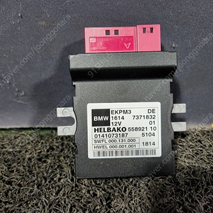 BMW F10 5시리즈 연료펌프 모듈 558921 10 팝니다