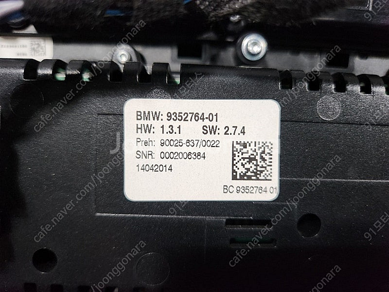 BMW 5시리즈 후기형히터에어컨컨트롤스위치(공조기) 9...--5