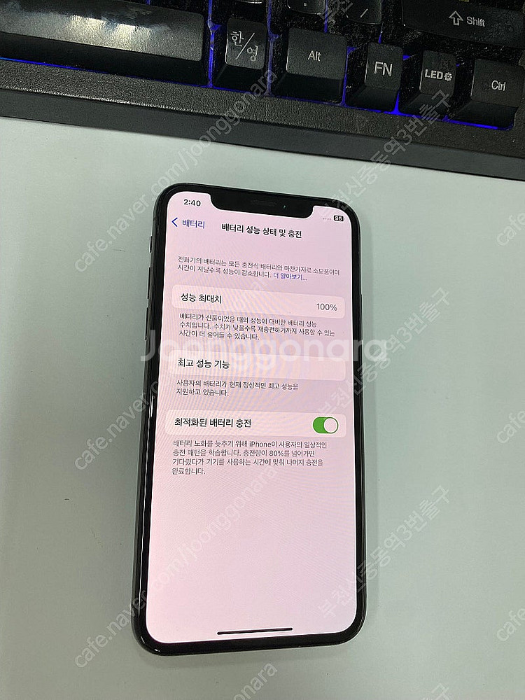 496226 아이폰X 스그 AA급 256GB 무잔상 (...--1