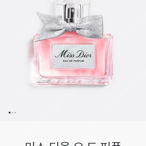 미스 디올 오 드 퍼퓸 50ml