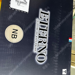 에떼르노 e7-1001