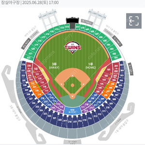LG트윈스 기아 06.28(토)야구티켓