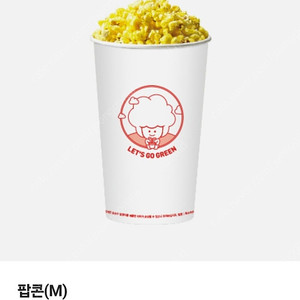 CGV 팝콘