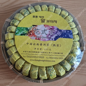 숙차 소타차. 알 보이차 판매합니다