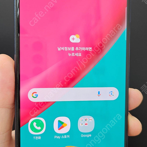 갤럭시A퀀텀3 M536 128G 블루 10만 인천 부평