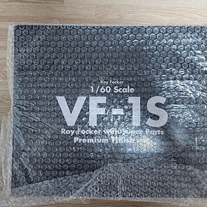아르카디아 1/60 마크로스 VF-1S 로이포커기+슈퍼파츠 프리미엄 피니쉬 미개봉 판매합니다.