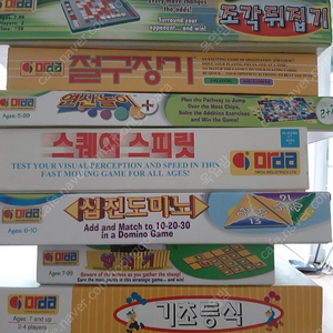 오르다코리아 논리세트18종 교구지침서포함