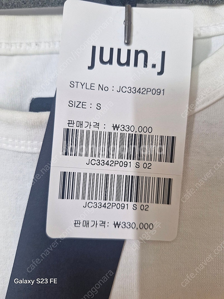 준지 반팔 S 오버핏 juun.j--4