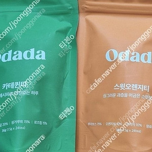 오다다 odada 티 판매합니다 ​