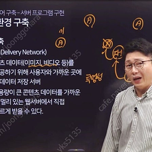 흥달쌤 정처기 인강 같이 들을분 구해요
