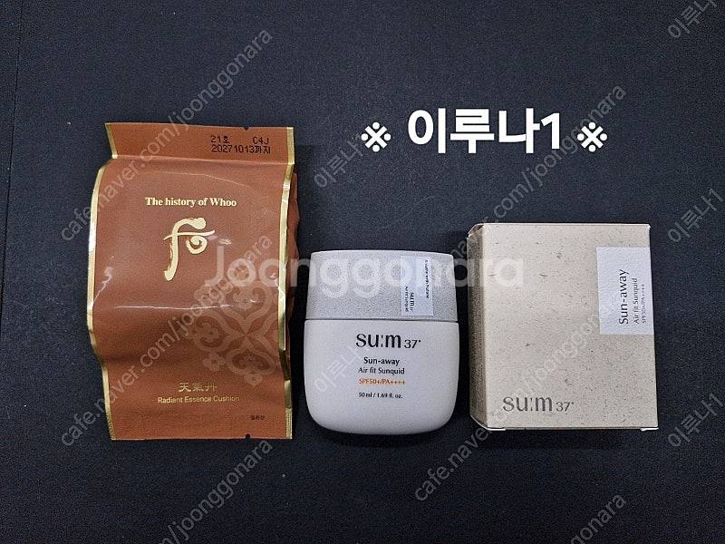 최저가)숨37샘플 타임에너지 브라이트 루미너스 세럼 센...--2