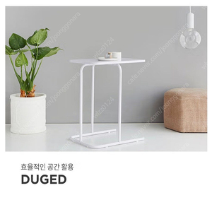 새상품 마켓비 DUGED 사이드테이블 KS1032TB