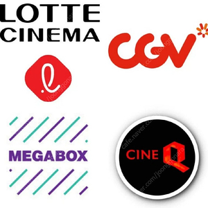 즉시예매*롯데시네마 Cgv 예매권 대리 예매 관람권 영화표 티켓 메가박스