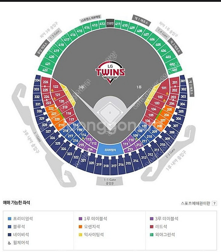 잠실 레드석 LG vs 기아 6.28(토) 1루쪽 2연...--0