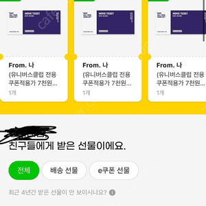 메가박스 장당 7500원