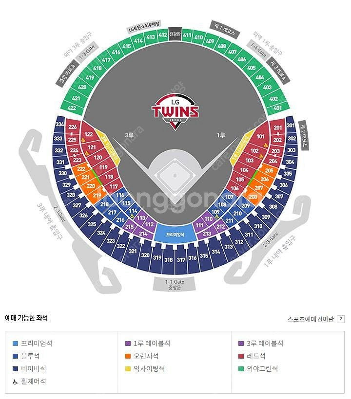 LG엘지 트윈스 vs 기아 타이거즈 잠실 야구경기 티켓...--0