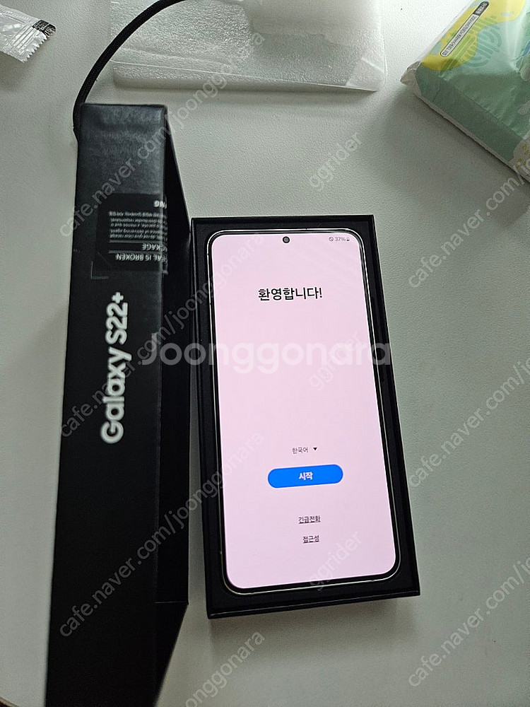 s22 plus 25만원 a급--0