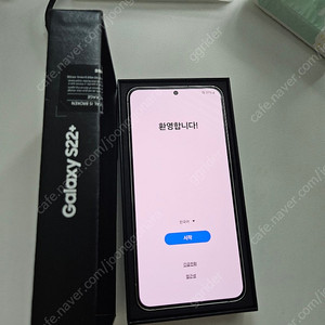 s22 plus 25만원 a급