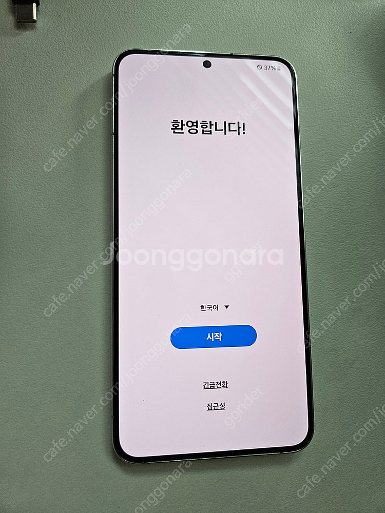 s22 plus 25만원 a급--2