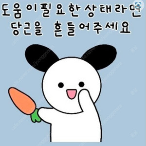 갤럭시워치 울트라 실버->화이트로 교환 원합니다