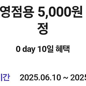 다이소 5천원 3천원