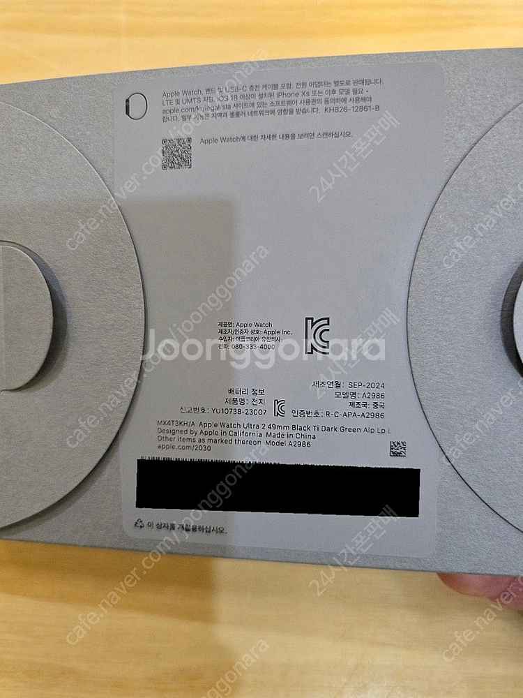 애플워치울트라2블랙49mm 다크그린알파인루프L 자급제미...--4