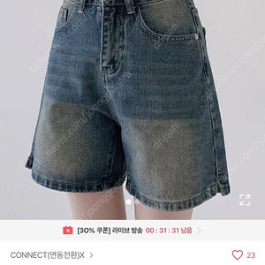 에이블리 워싱 반바지 진청 S