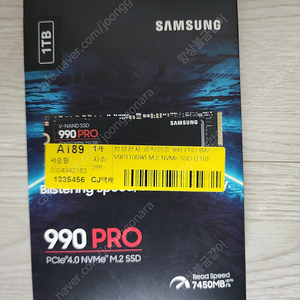 삼상 SSD 990PRO 1TB 미개봉