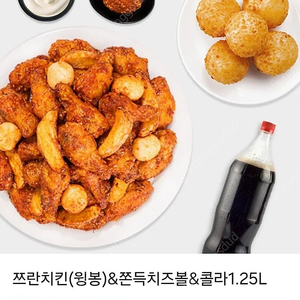 60계 쯔란치킨,치즈볼,콜라1.25 기프티콘(28,900->21,500)