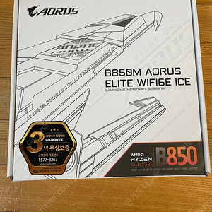 기가바이트 b850m AORUS ELITE WIFI6 ICE 미개봉