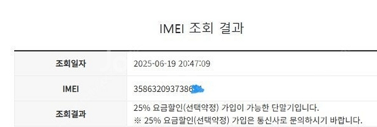 205081 아이폰8플러스 아이폰8+ 실버 SSS급 1...--7
