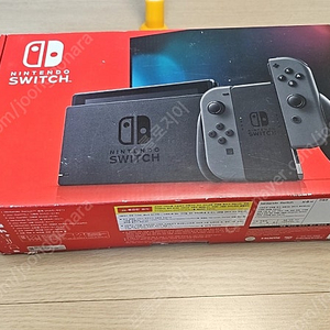 S급 풀구성 닌텐도 스위치 배터리 개선판 nintendo