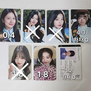 아이브 유진.원영.레이.팬콘서트. 메이크스타. 마뮤테. 사운드웨이브. 사웨. 아이디카드. 포카