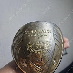카타나 스타덤 VIP 로얄스페셜 드라이버