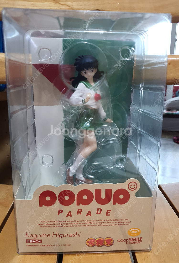 POP UP PARADE 이누야샤, 바람의 검심, 일곱--4