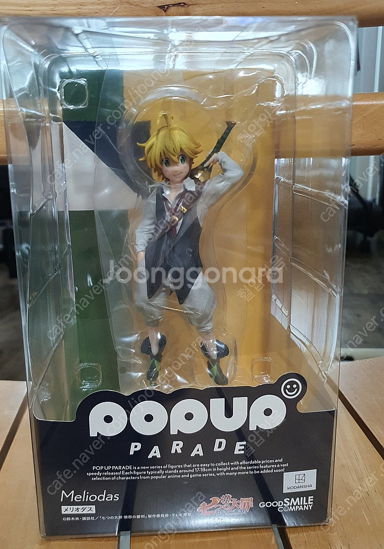 POP UP PARADE 이누야샤, 바람의 검심, 일곱--8