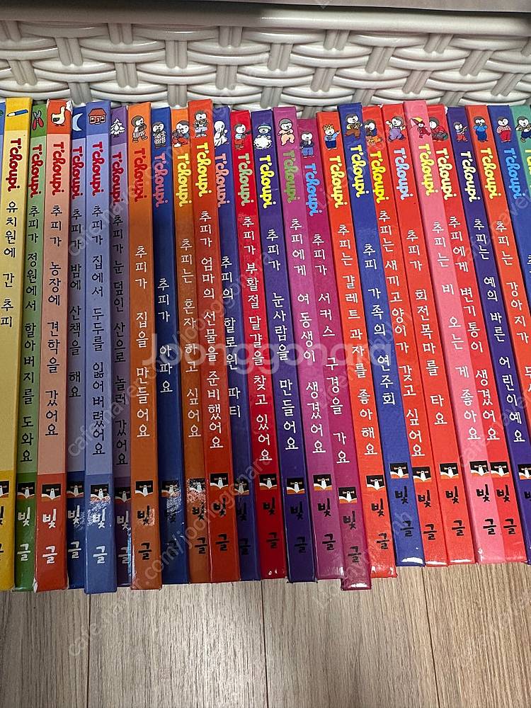 추피 구버전 57권 (택포)--1