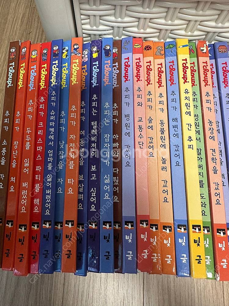 추피 구버전 57권 (택포)--2