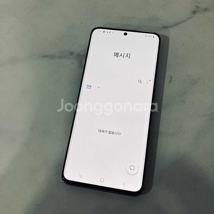 갤럭시 S20 그레이 128기가 매우깔끔한기기 14만원...--5