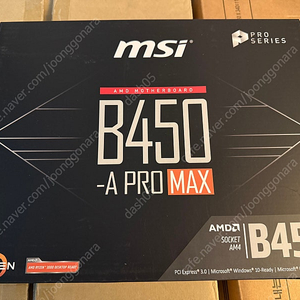 MSI B450-A PRO MAX 메인보드