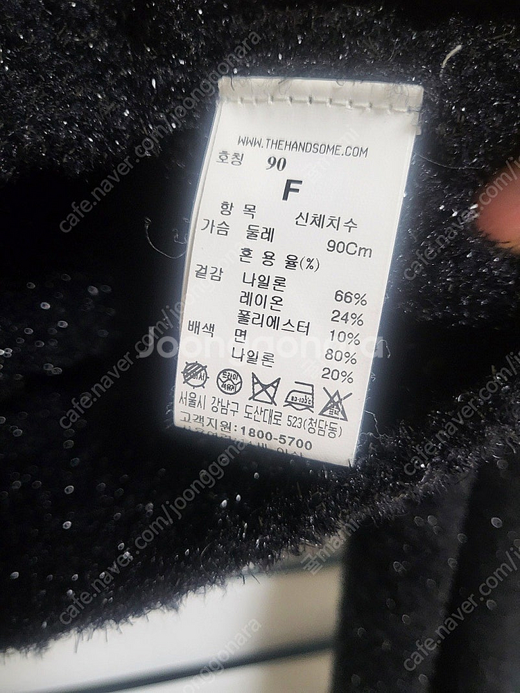 한섬 마인 글리터 가디건--4