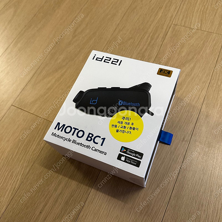 ID221 bc1 블루투스 블랙박스--5