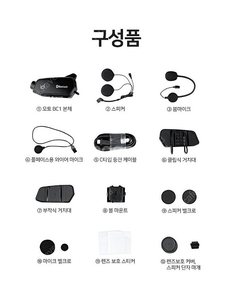 ID221 bc1 블루투스 블랙박스--7