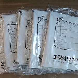 압축팩 대형