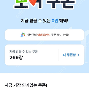 캐시노트 플레이스 가입안하신분 신규 추천인 800원에 삽니다(초간단3초컷)