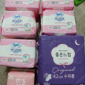 여성용품