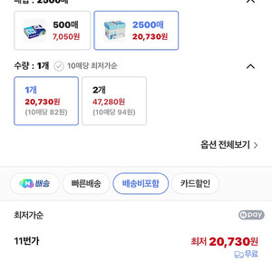 (충남 천안) 더블에이 80g A3(500매),B5(500매) 대량 반가격도 안되게 판매합니다