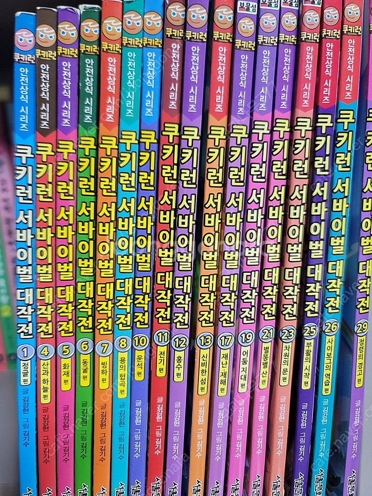 쿠키런 서바이벌 대작전 17권--1