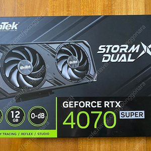 이엠텍4070super