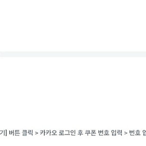 카카오페이지 5000캐시 3000원에 판매합니다.